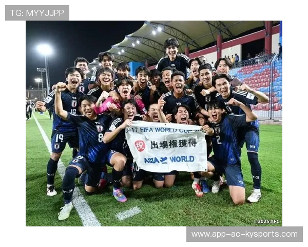 日本志在U17夺冠，本土赛事运营力获点赞