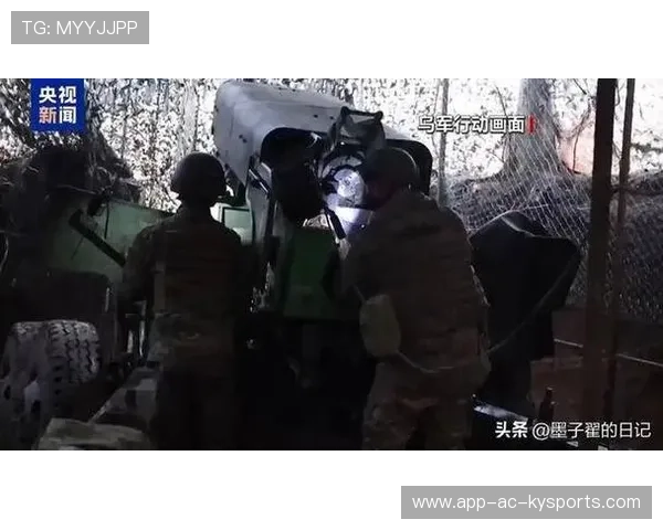 特朗普对乌“开绿灯”？仍存诸多疑问