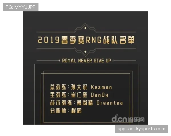 豪门战队新阵容首秀,默契意外拉满 豪门战队新阵容首秀,默契意外拉满